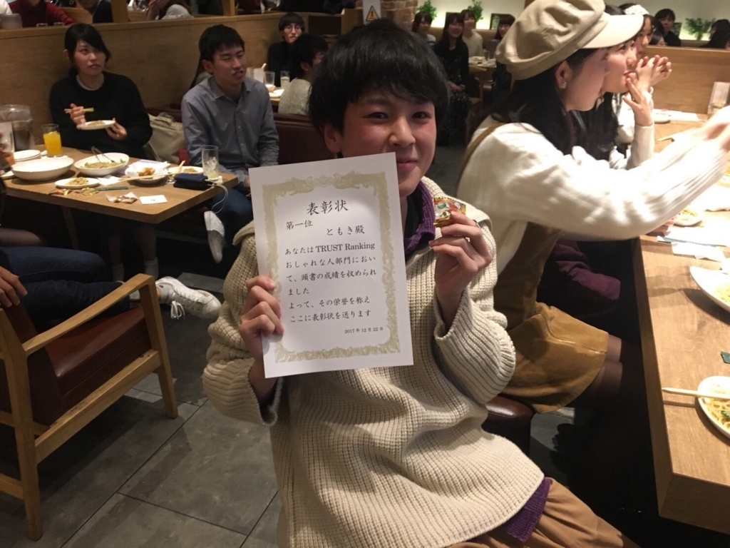 f:id:a15da021:20171226230848j:plain f:id:a15da021:20171226230848j:plain