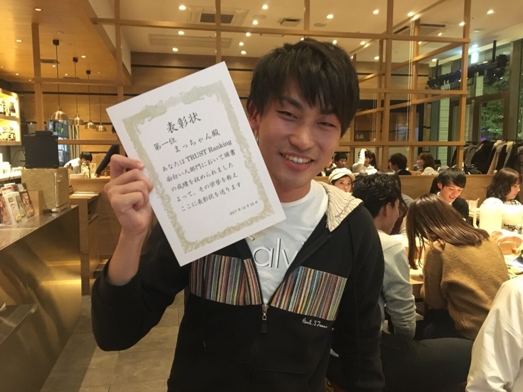 f:id:a15da021:20171226231255j:plain f:id:a15da021:20171226231255j:plain