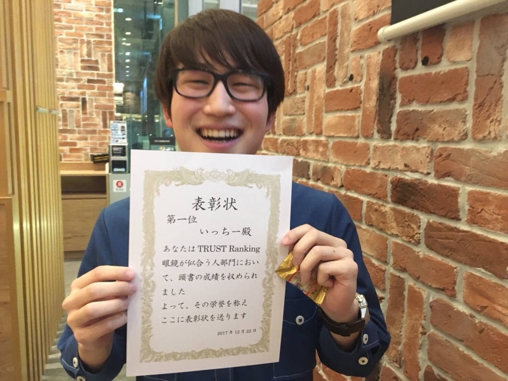 f:id:a15da021:20171226231718j:plain f:id:a15da021:20171226231718j:plain