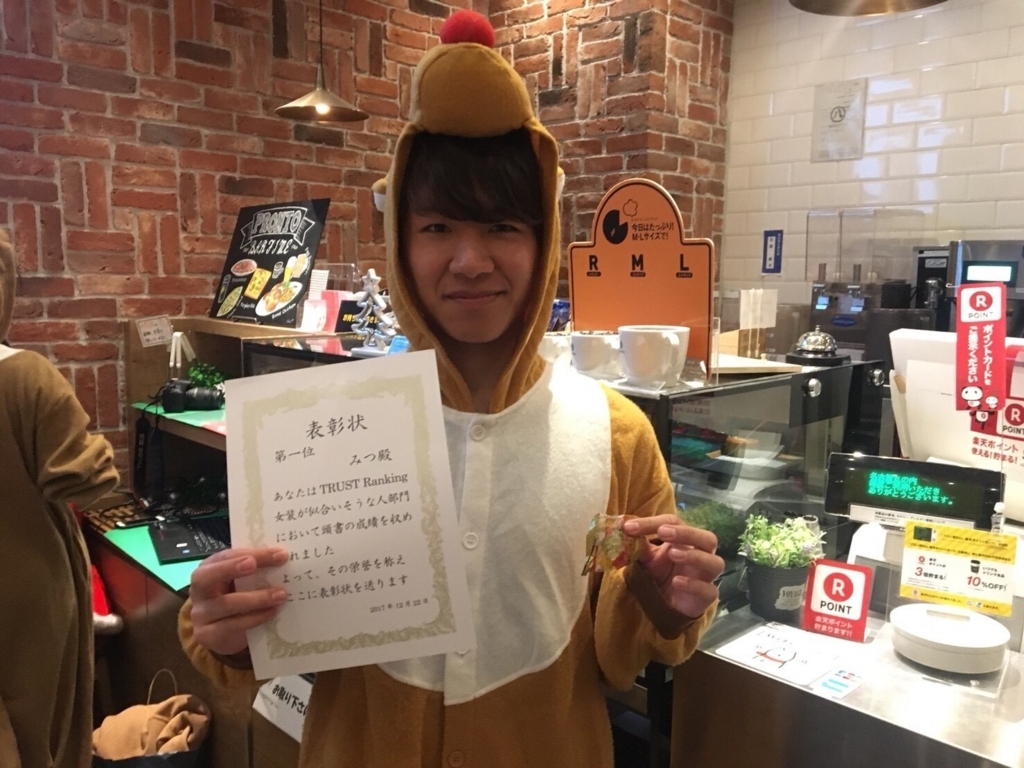 f:id:a15da021:20171226232823j:plain f:id:a15da021:20171226232823j:plain