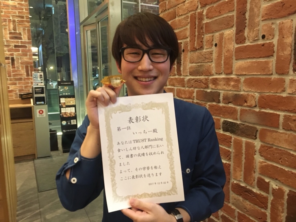 f:id:a15da021:20171226233042j:plain f:id:a15da021:20171226233042j:plain