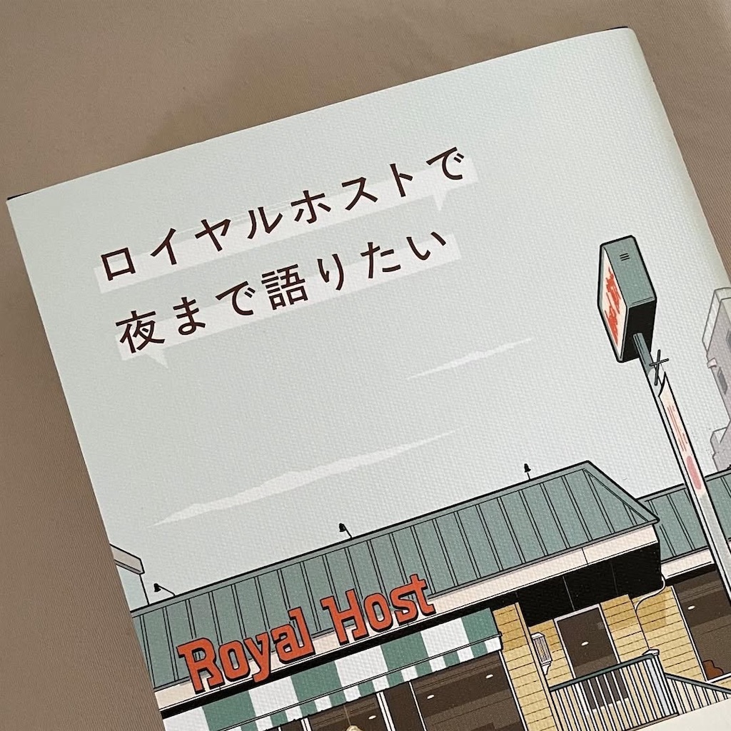 f:id:a195_nn:20250430184759j:image