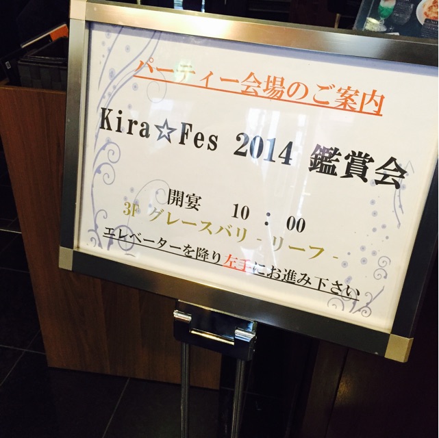 f:id:a1kavva:20150124194259j:plain f:id:a1kavva:20150124194259j:plain