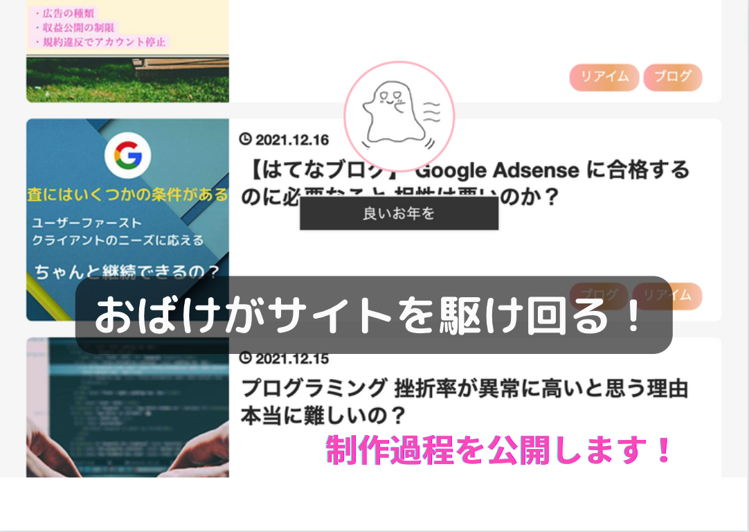 f:id:a1t2s2u2:20211230135558p:plain