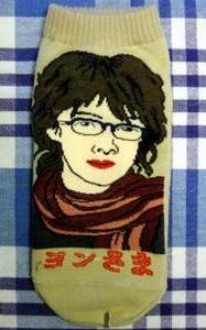 f:id:a2004:20050102121324:image