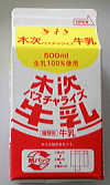 f:id:a2004:20050618112100:image
