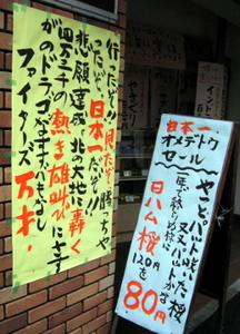 f:id:a2004:20061031134711j:image