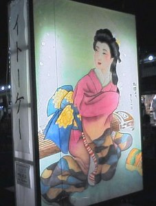 f:id:a2004:20070805194100j:image f:id:a2004:20070805194100j:image