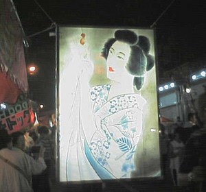 f:id:a2004:20070805194600j:image f:id:a2004:20070805194600j:image