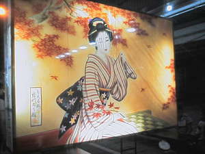 f:id:a2004:20070805194900j:image f:id:a2004:20070805194900j:image