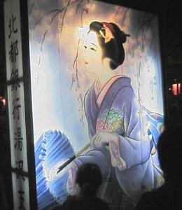 f:id:a2004:20070805201000j:image f:id:a2004:20070805201000j:image