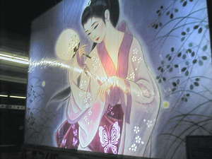 f:id:a2004:20070805202900j:image f:id:a2004:20070805202900j:image