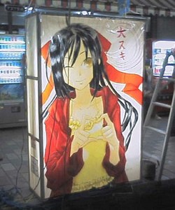f:id:a2004:20070805203000j:image f:id:a2004:20070805203000j:image