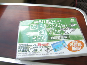 f:id:a2004:20071222112107j:image