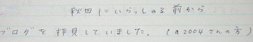 f:id:a2004:20080826235601j:image
