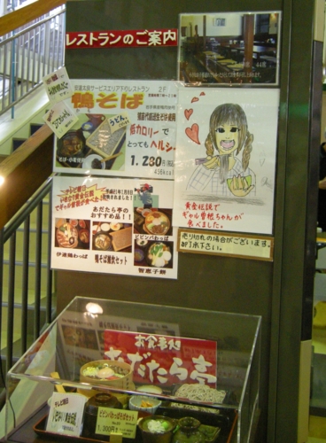 f:id:a2004:20090509105015j:image f:id:a2004:20090509105015j:image