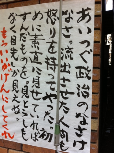 f:id:a2004:20101118110208j:image