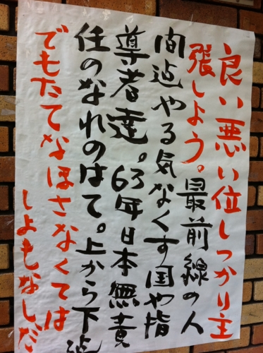 f:id:a2004:20101118110217j:image