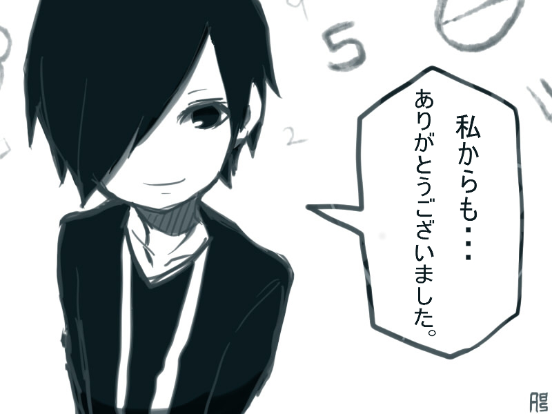 f:id:a200v:20130516165613j:plain