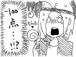 f:id:a200v:20131026231140g:plain