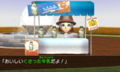 【ブログから】味音痴のボス〈極めつけ〉
