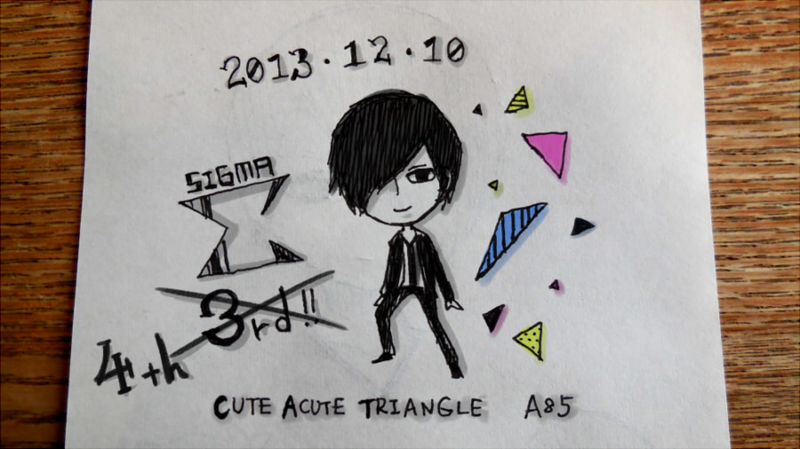 f:id:a200v:20131210174815j:plain