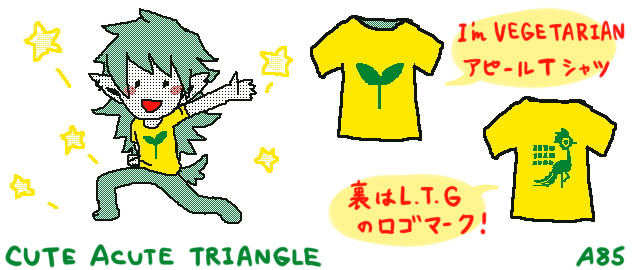 f:id:a200v:20140414233022j:plain
