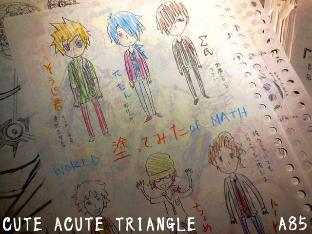 f:id:a200v:20140611223644j:plain f:id:a200v:20140611223644j:plain