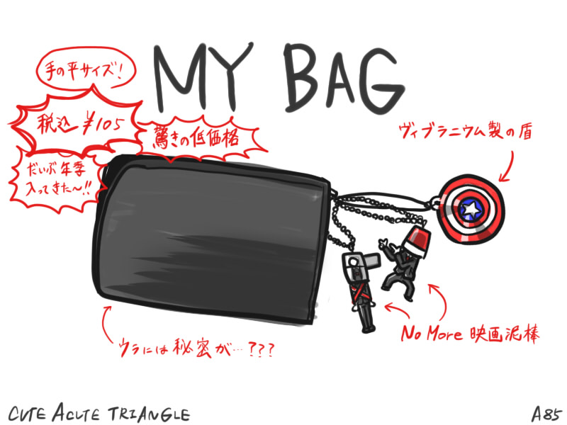 f:id:a200v:20140910221317j:plain f:id:a200v:20140910221317j:plain