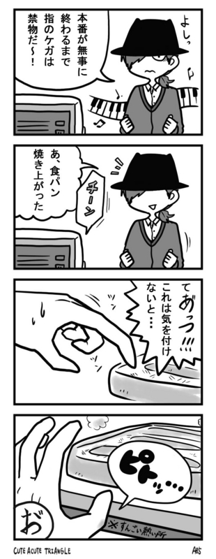 f:id:a200v:20141026004042j:plain f:id:a200v:20141026004042j:plain