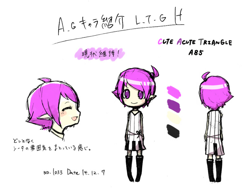 f:id:a200v:20141219231442j:plain