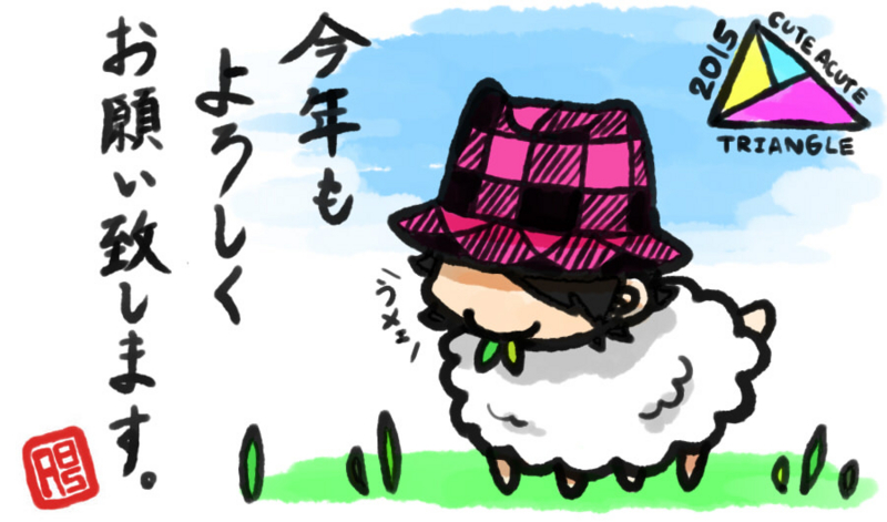 f:id:a200v:20150106225625j:plain