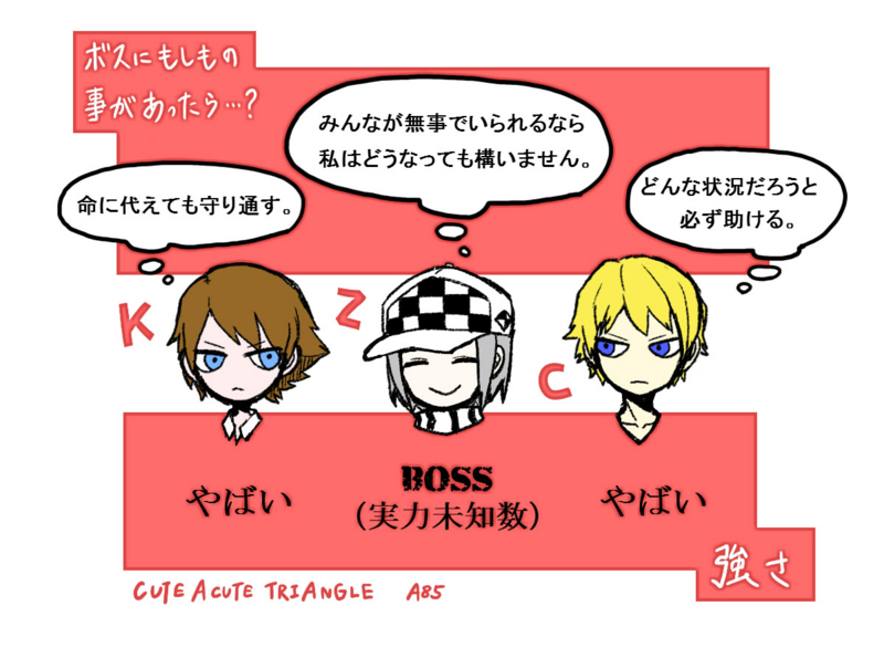 f:id:a200v:20150316220227j:plain