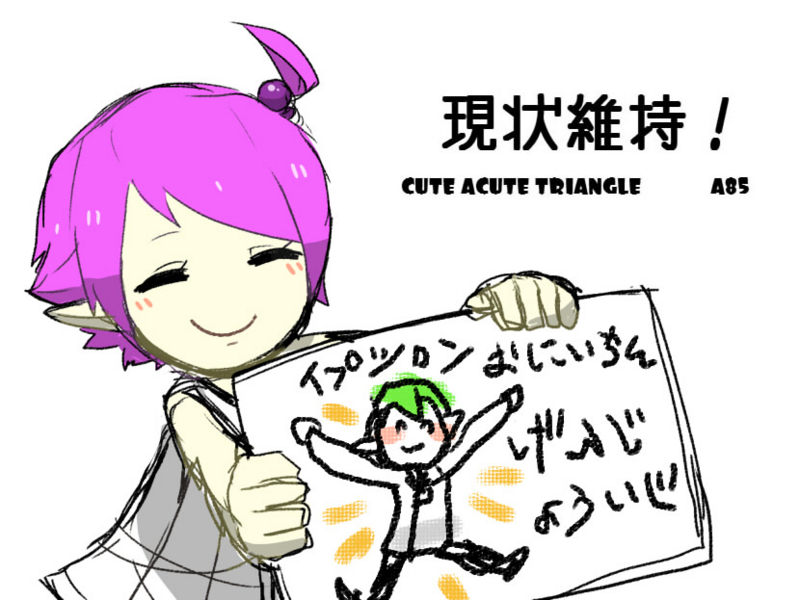 f:id:a200v:20150419193308j:plain f:id:a200v:20150419193308j:plain