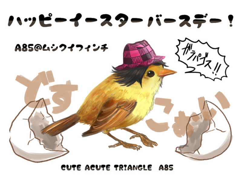 f:id:a200v:20150421000241j:plain f:id:a200v:20150421000241j:plain
