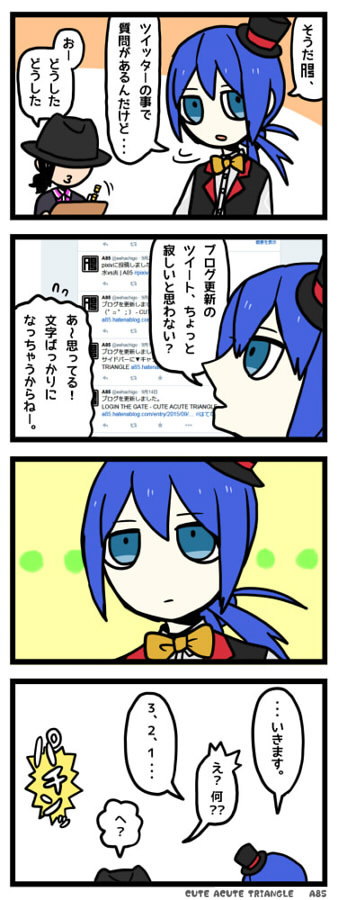 f:id:a200v:20151025212552j:plain