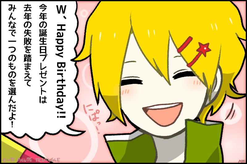 f:id:a200v:20151122194520j:plain