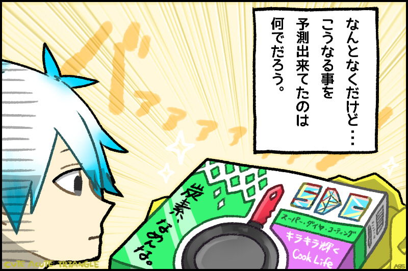 f:id:a200v:20151122194559j:plain