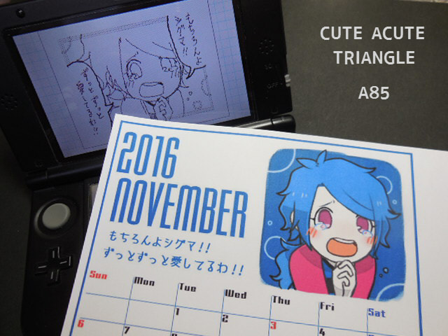 f:id:a200v:20151129180743j:plain