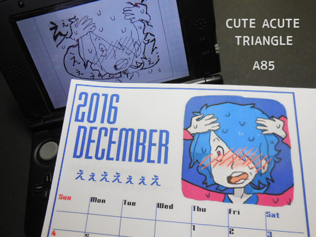 f:id:a200v:20151129180803j:plain