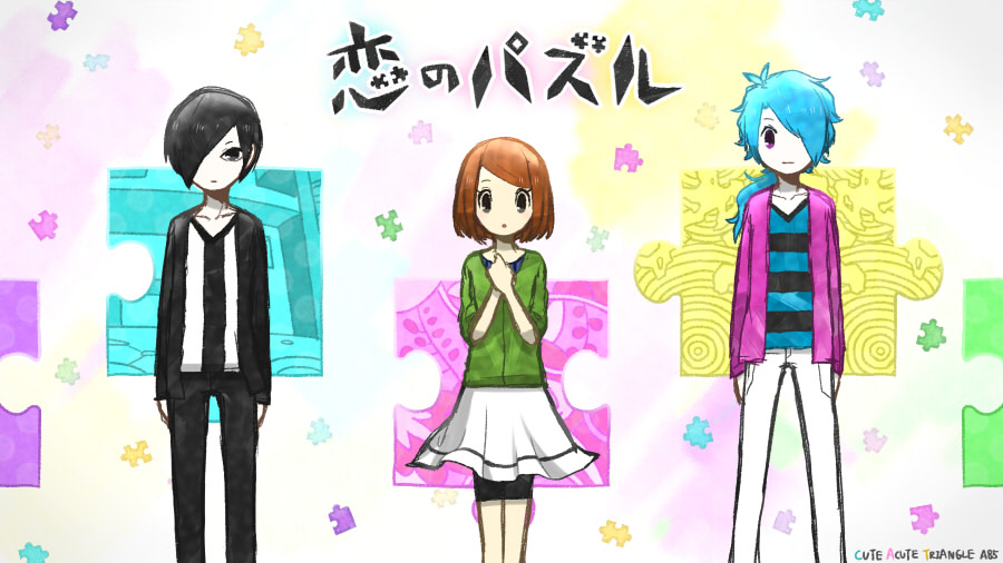 f:id:a200v:20151206171539j:plain