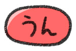 f:id:a200v:20151222192734j:plain