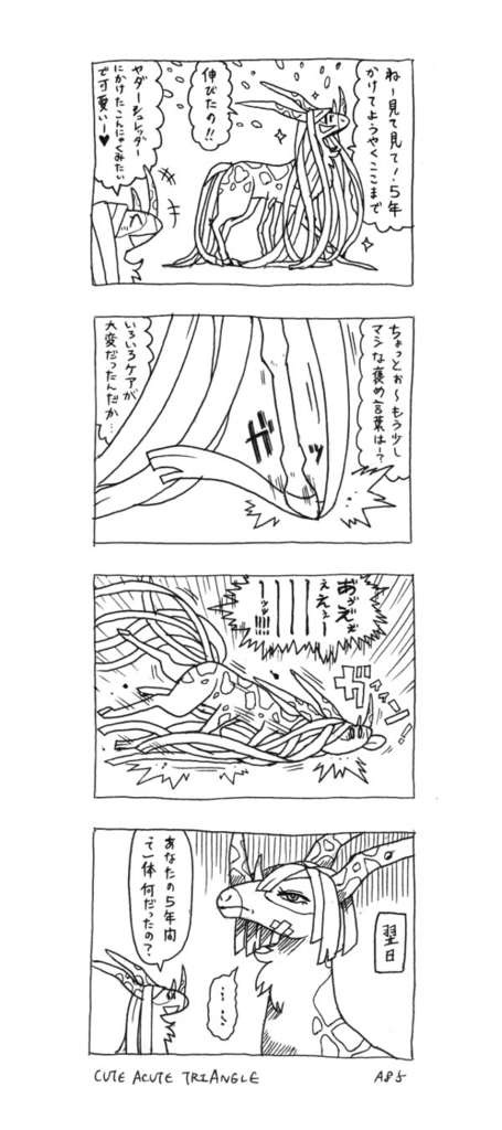 f:id:a200v:20160121203331j:plain