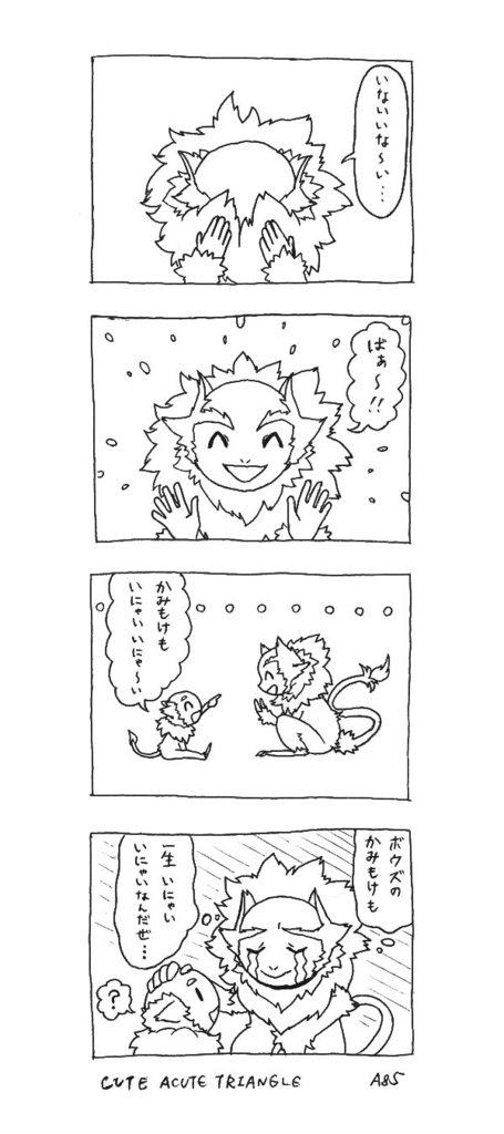 f:id:a200v:20160123213213j:plain