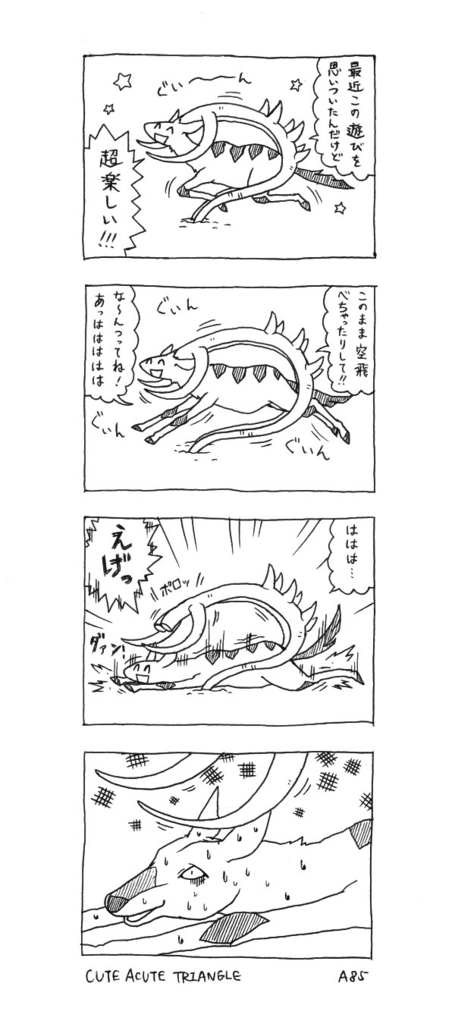 f:id:a200v:20160202195015j:plain