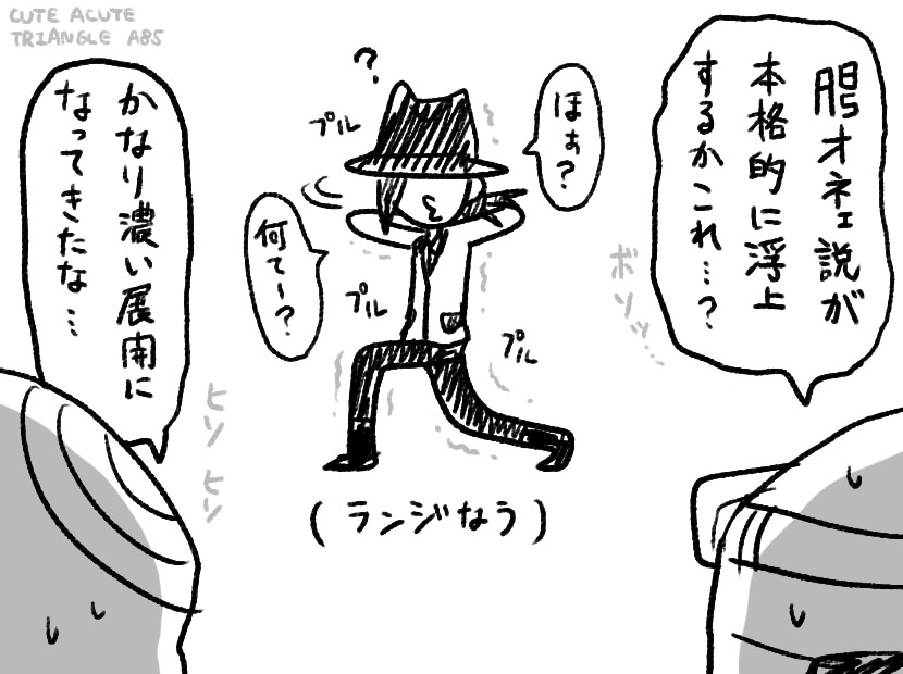 f:id:a200v:20160220160622j:plain
