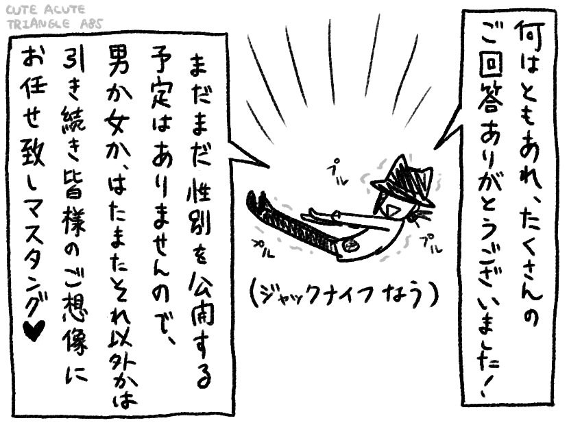 f:id:a200v:20160220160641j:plain