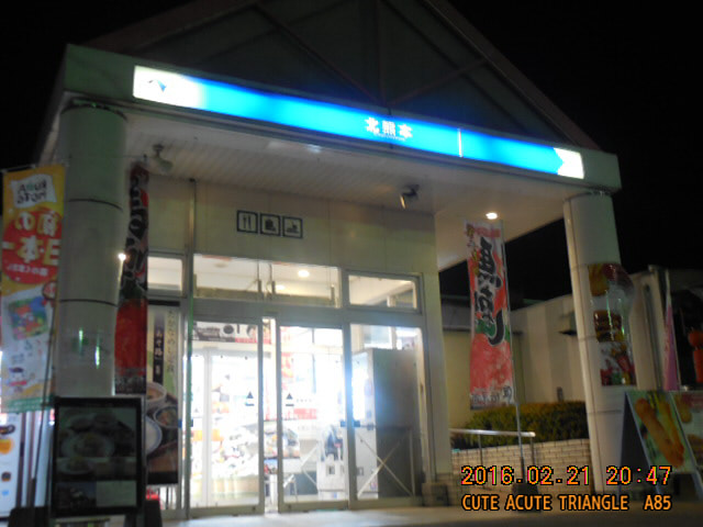 f:id:a200v:20160222225541j:plain f:id:a200v:20160222225541j:plain