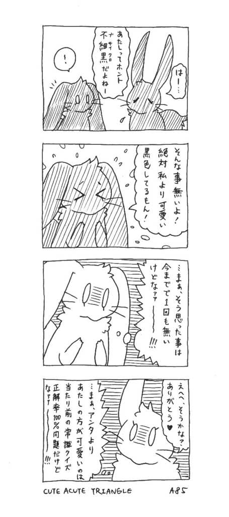 f:id:a200v:20160224223620j:plain
