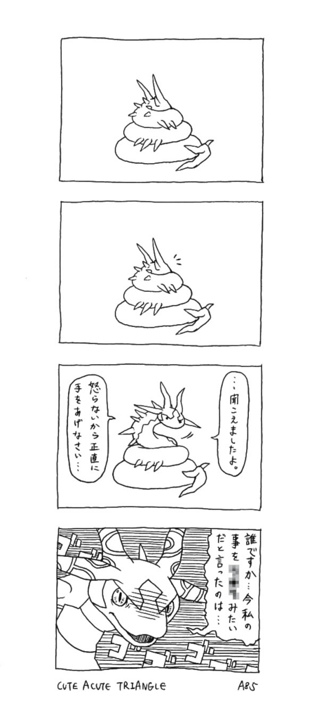 f:id:a200v:20160312185510j:plain